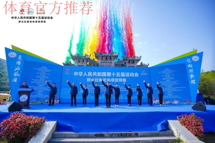 中华体育文化展助阵十五运会 中华体育文化展助阵十五运会