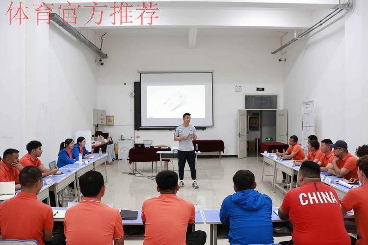 2023年第二期亚足联/中国足协A级教练员培训班在陕西西安开班